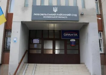 Любомльський районний суд розглядає справу про привласнення коштів на ремонті рентгенкабінету у любомльській лікарні