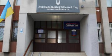 Любомльський районний суд розглядає справу про привласнення коштів на ремонті рентгенкабінету у любомльській лікарні
