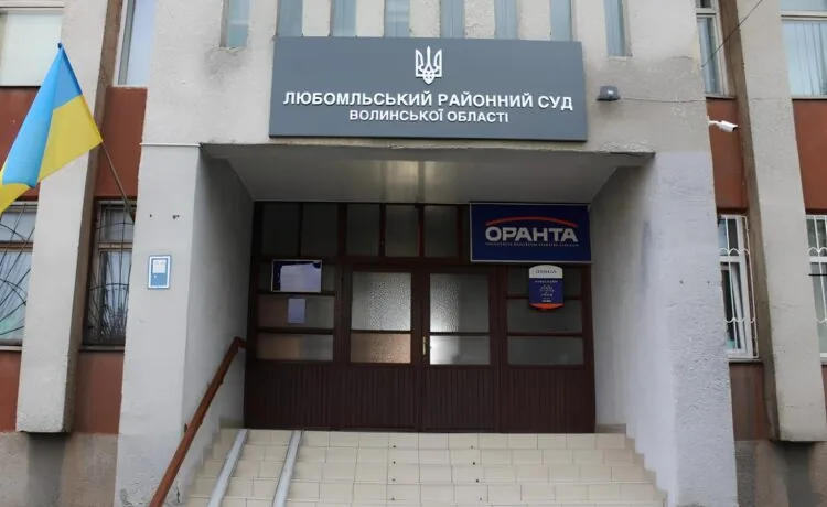 Любомльський районний суд розглядає справу про привласнення коштів на ремонті рентгенкабінету у любомльській лікарні