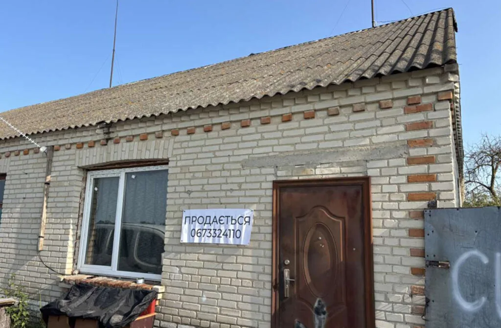 Господарські приміщення збанкрутілого ТОВ «Мрія Старосілля», яке продали на аукціоні