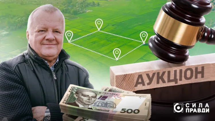 Валерій Діброва аукціони