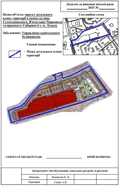 Біля Там-Таму зведуть висотку і комерційні приміщення. Так передбачено затвердженим ДПТ