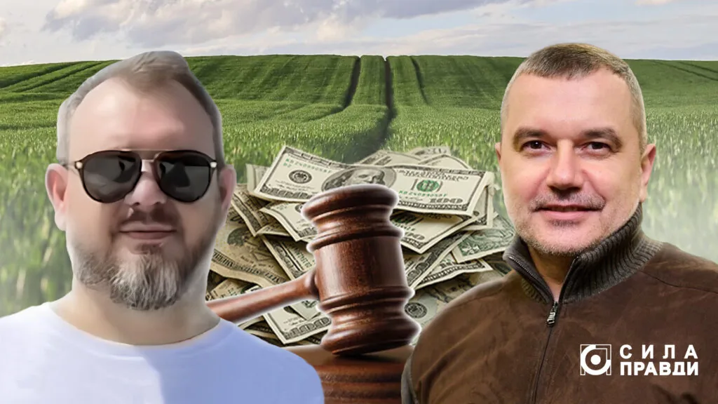 Олександр Крікунов та Владислав Лобов аукціони Колодяжне