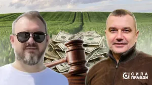 Олександр Крікунов та Владислав Лобов аукціони Колодяжне