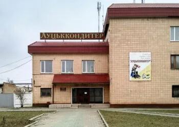 Луцьккондитер