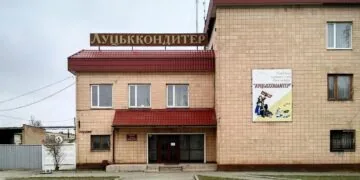 Луцьккондитер