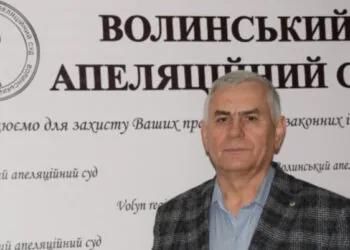 Василь Подолюк обраний головою Волинського апеляційного суду