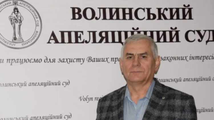 Василь Подолюк обраний головою Волинського апеляційного суду