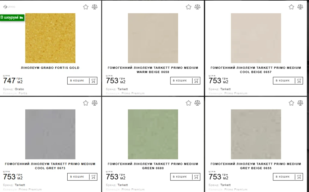 Цііни на лінолеум Вельт Капітал ремонтуватиме тубдиспансер