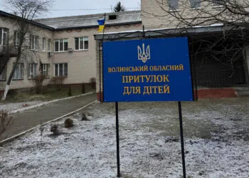 Волинський притулок для дітей у Рожищі.