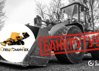 Спецкомунтех банкрутство Веніславські