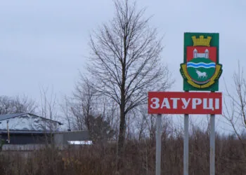 Затурці. Знак