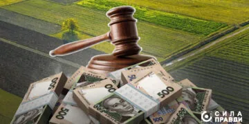 Земельний аукціон Журавичі