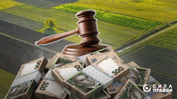 Земельний аукціон Журавичі