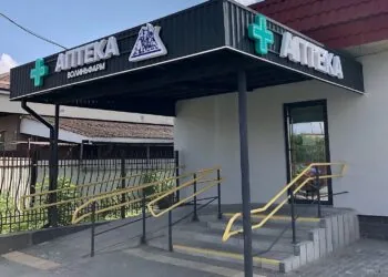 Волиньфарм оштрафували на понад 200 тисяч за змову на торгах із підприємицею Васнєцовою.