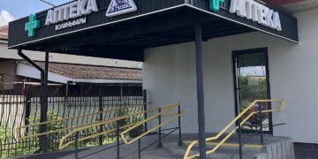 Волиньфарм оштрафували на понад 200 тисяч за змову на торгах із підприємицею Васнєцовою.