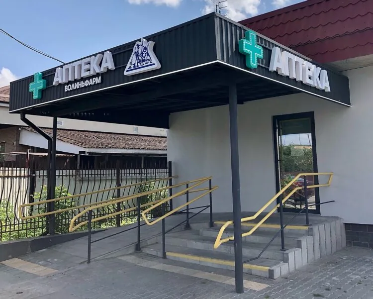 Волиньфарм оштрафували на понад 200 тисяч за змову на торгах із підприємицею Васнєцовою.