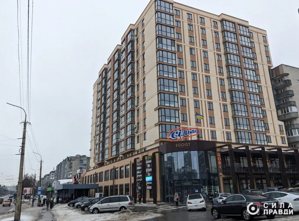 ЖК Егоїст Візаві Луцьк Соборності 22Б