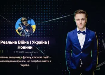 Вадим Климовець, власник телеграм-каналу «Реальна війна»