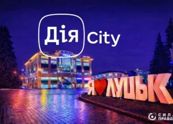 Дія.City