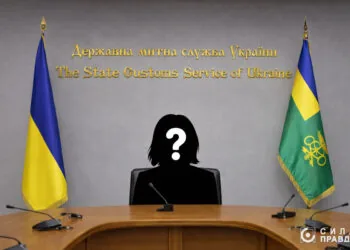 Посадовиця з Волині може очолити Держмитслужбу
