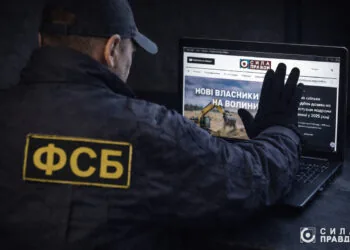 Роскомнадзор (ФСБ) заблокував сайт «Сила правди»