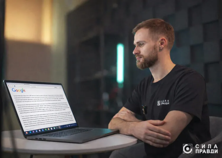 “Сила правди” отримує безглузді скарги нібито про порушення авторських прав