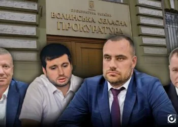 Зарплати прокурорів Волині