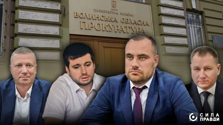 Зарплати прокурорів Волині