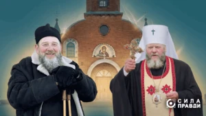 Василь Янчук