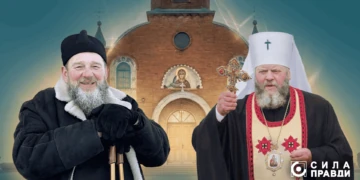 Василь Янчук