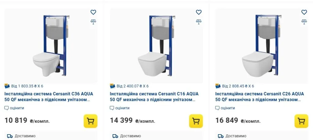 Закупівля дитячої лікарні