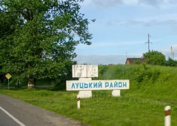 Луцький район (знак)