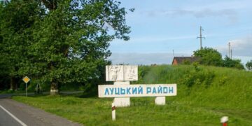 Луцький район (знак)