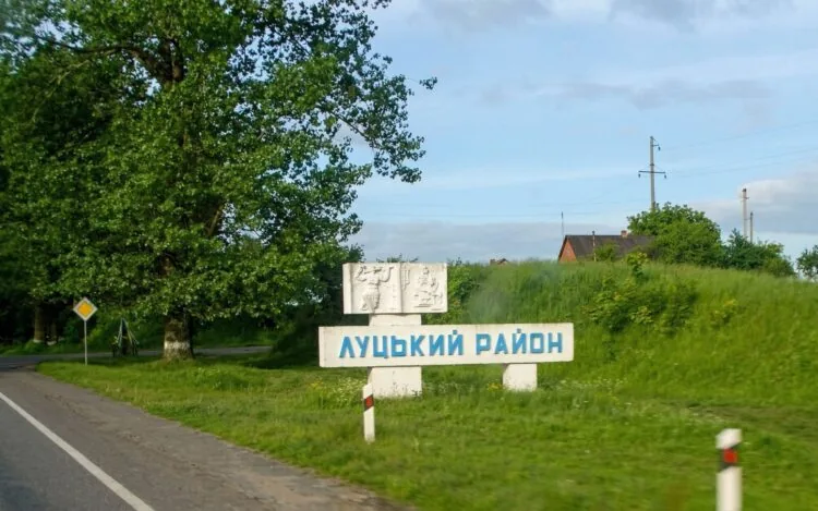 Луцький район (знак)