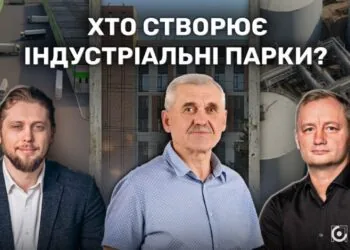 Індустріальні парки головна
