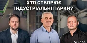 Індустріальні парки головна