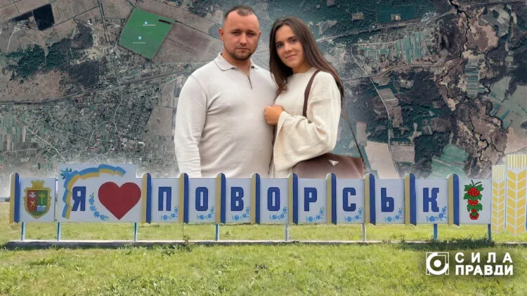 Земельні аукціони Смітюхів