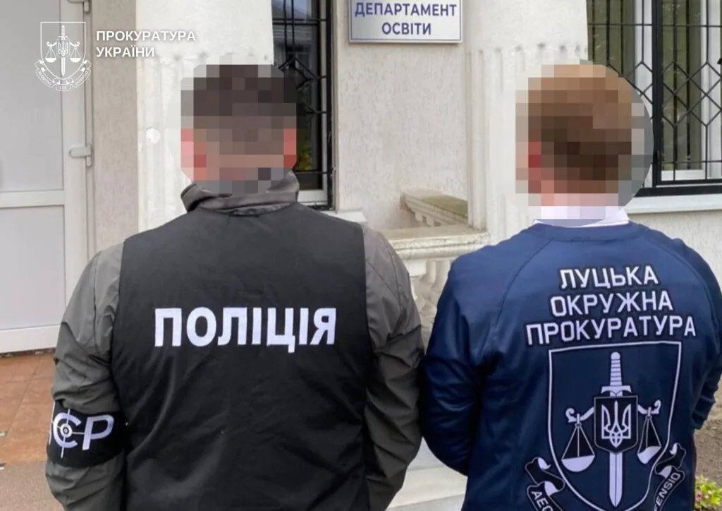 Керівництво ліцею №15 в Луцьку підозрюють в організації схеми фіктивного працевлаштування