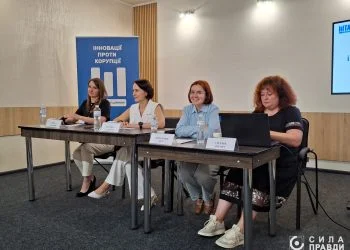 Антикорупційний штаб презентація проєкту у Луцьку 1 Євгенія Вірлич Вероніка Бальбуза