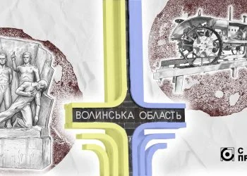 Декомунізація пам'яток (пам'ятників)