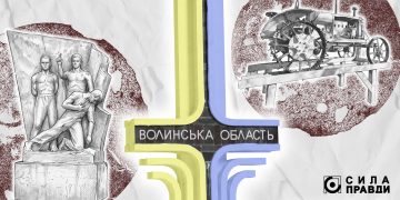 Декомунізація пам'яток (пам'ятників)