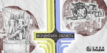 Декомунізація пам'яток (пам'ятників)