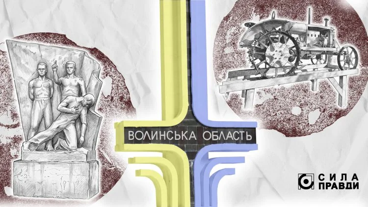 Декомунізація пам'яток (пам'ятників)