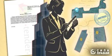 Менітополіс-Бруско_аукціони