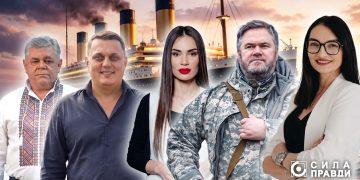ТОП хабарі 2025 головне фото