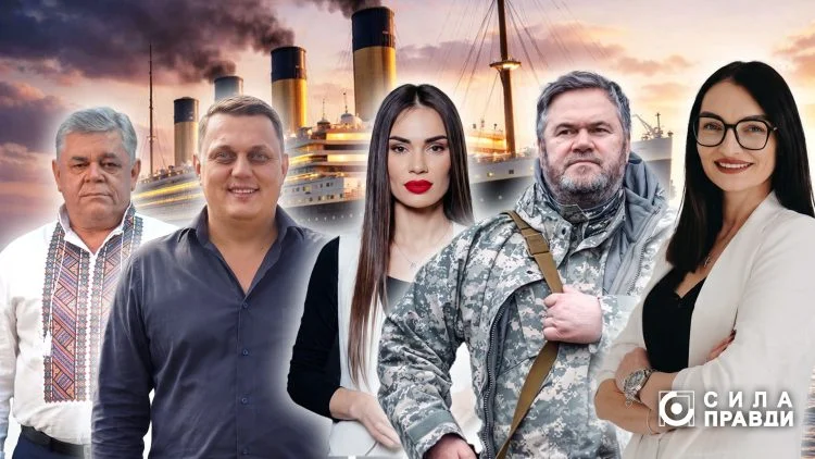 ТОП хабарі 2025 головне фото