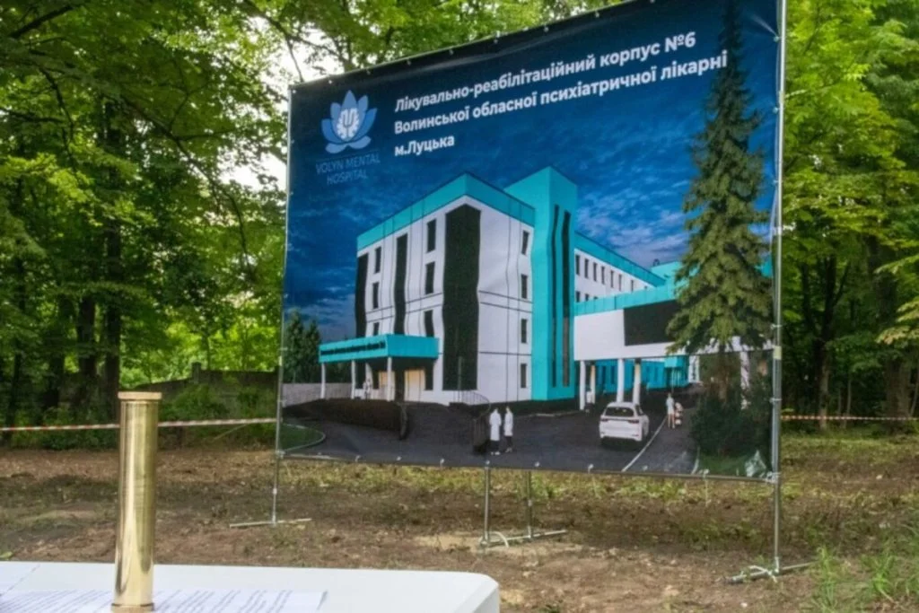Проєкт майбутнього корпусу психіатричної лікарні. Її будує Вельт Капітал