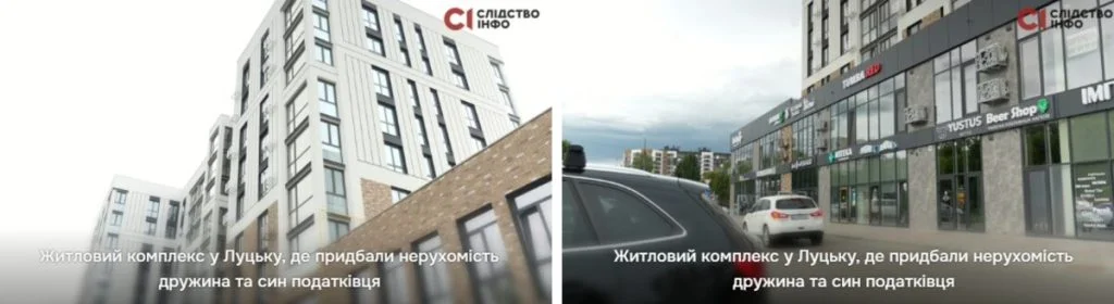 У близьких родичів волинського податківця журналісти знайшли майна на 20 мільйонів гривень. Це Володимир Побережний
