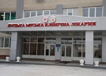 Медичне об’єднання Луцької міської територіальної громади